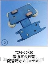 늚JDR4-10/20ͨ(f)D(zhun)