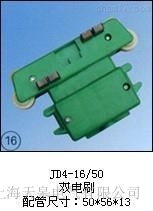 JD4-20/60120pˢr