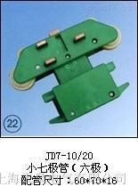 JD7-10/20СߘOܣO